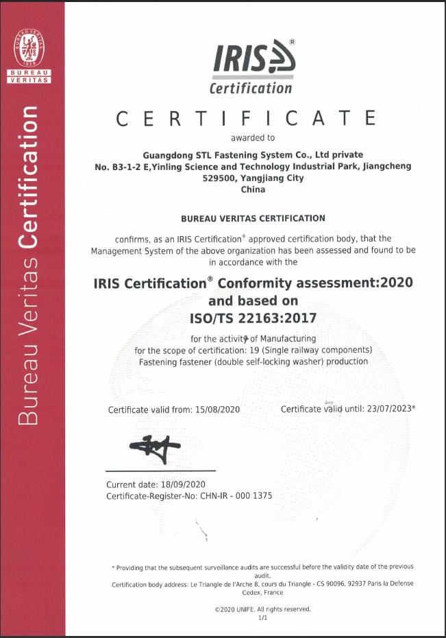 國際質(zhì)量證書